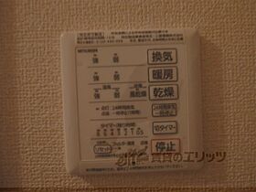 京都府京都市中京区田中町（賃貸アパート2LDK・2階・55.54㎡） その27