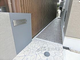 クレミオ京都西陣 202 ｜ 京都府京都市上京区桝屋町（賃貸アパート1LDK・2階・40.61㎡） その21