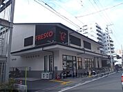 フレスコ　御池店まで320メートル
