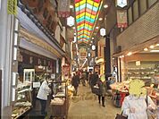 錦市場まで80メートル