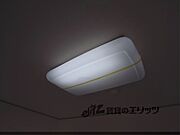 電気