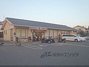 セブンイレブン　京都福王子まで700メートル