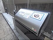 ゴミ捨て場