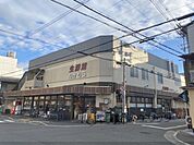 生鮮館なかむら　さとのまえ店まで1260メートル