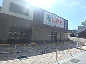 ライフ　四条大宮店まで300メートル