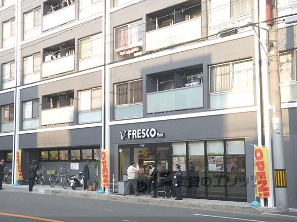 画像20:フレスコ　プチ東山三条店まで10メートル