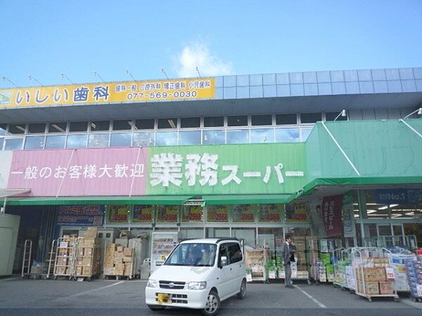 クレール平井 1309｜滋賀県草津市平井５丁目(賃貸マンション1K・3階・25.50㎡)の写真 その19