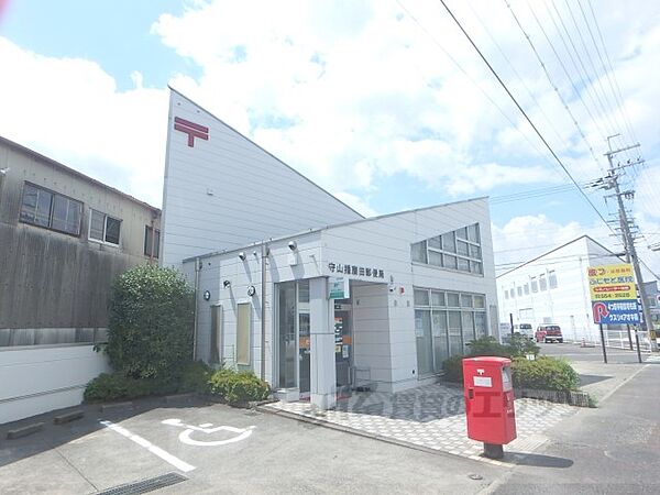 画像9:守山播磨田郵便局まで550メートル