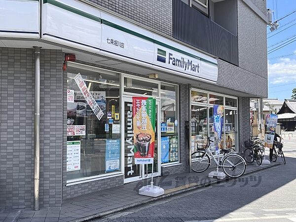 画像4:ファミリーマート　七条堀川店まで610メートル