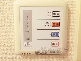 レオパレスプレマ　ダーラ 203 ｜ 滋賀県東近江市東中野町（賃貸アパート1K・2階・23.18㎡） その27