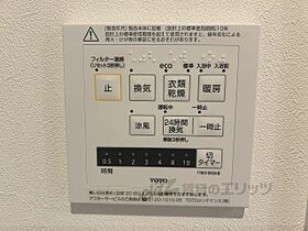 ＤＨＣＲ彦根古沢町 202 ｜ 滋賀県彦根市古沢町（賃貸アパート1LDK・2階・40.88㎡） その27