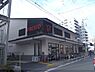 周辺：フレスコ　御池店まで150メートル