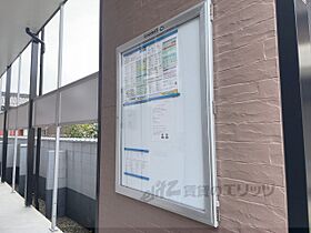 滋賀県彦根市安清町（賃貸アパート1K・2階・19.87㎡） その15