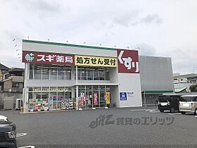 滋賀県大津市平津１丁目（賃貸アパート1K・2階・21.20㎡） その19