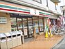 周辺：セブンイレブン　西京極駅前店まで330メートル