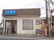 京阪錦駅まで900メートル