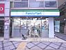 周辺：ファミリーマート　京都タワー前店まで280メートル
