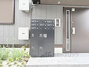 集合ポスト
