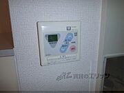 給湯スイッチ