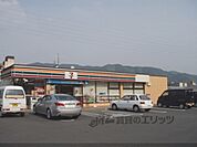 セブンイレブン　山科勧修寺店まで600メートル