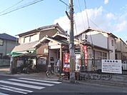 山科川田郵便局まで80メートル