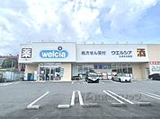 ウエルシア　大津木の岡店まで600メートル
