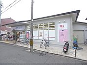 ココカラファイン　出町柳店まで420メートル