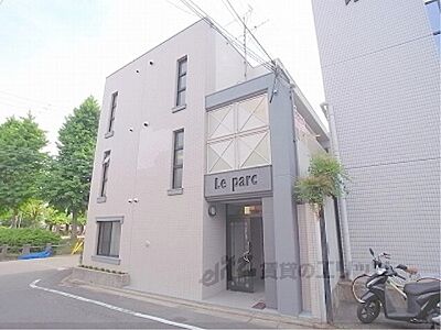 外観 外観