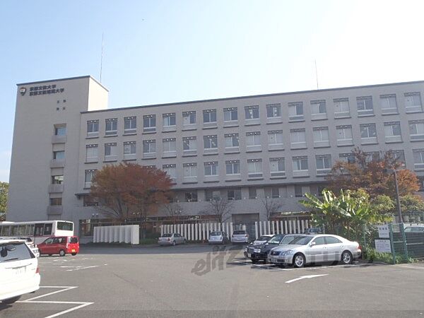 画像8:京都文教大学まで1620メートル