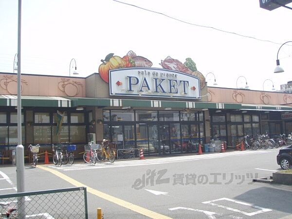 画像20:パケット　新堀川店まで650メートル