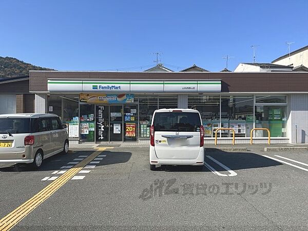 画像23:ファミリーマート　山科西野山店まで450メートル