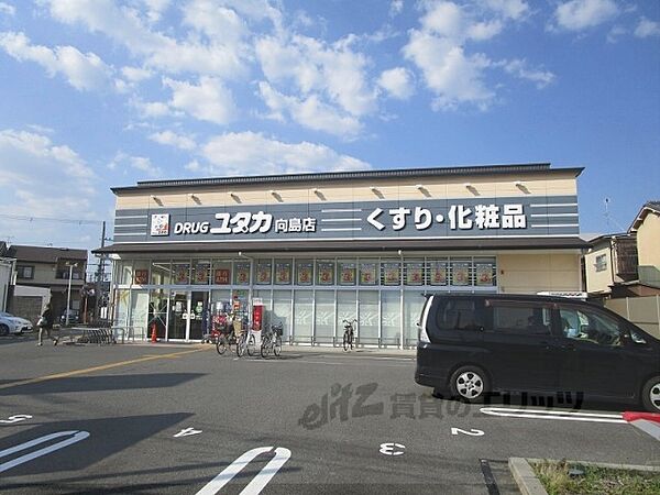 画像23:ドラッグユタカ　向島店まで380メートル