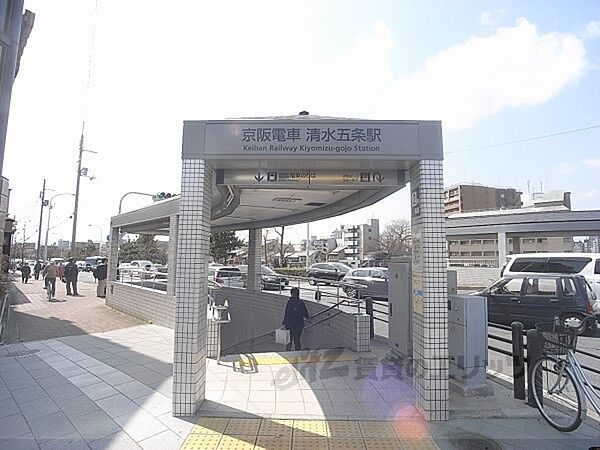 画像26:京阪清水五条駅　2番出口まで1320メートル