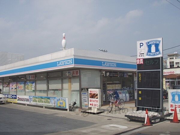 画像17:ローソン　MK山科ボウル前店まで600メートル