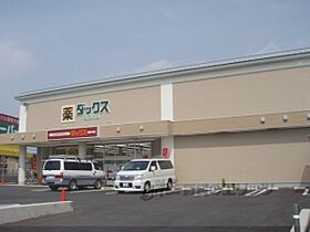 京都府京都市山科区大宅御供田町（賃貸マンション1LDK・4階・29.00㎡） その21