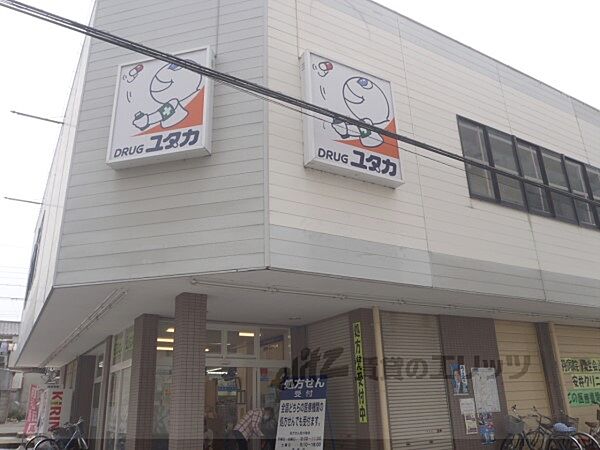 画像25:ドラックユタカ　山科音羽店まで400メートル