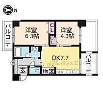 京都府京都市山科区東野中井ノ上町（賃貸マンション2DK・4階・42.70㎡） その2