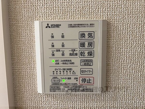 フロレゾン北花山A 307｜京都府京都市山科区北花山大林町(賃貸アパート2LDK・3階・56.68㎡)の写真 その27