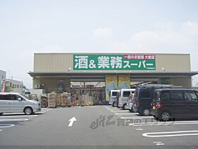 レ・タン・ドゥ・ラ・メールＣＫI 606 ｜ 京都府京都市伏見区横大路下三栖城ノ前町（賃貸マンション1K・6階・35.25㎡） その19