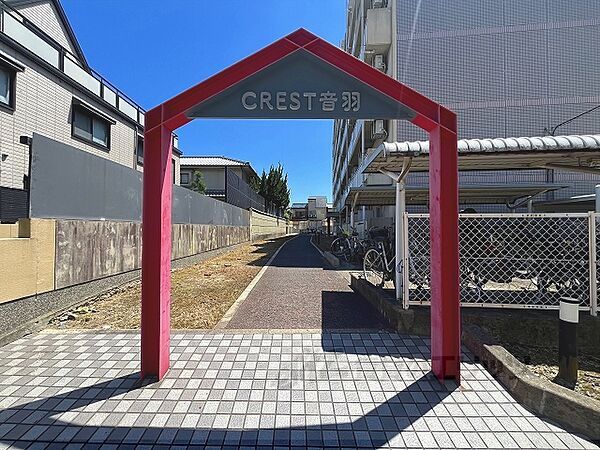 CREST音羽 302｜京都府京都市山科区音羽乙出町(賃貸マンション2DK・3階・49.68㎡)の写真 その27