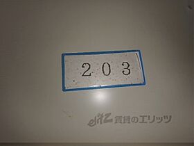 ジュネス東條 302 ｜ 京都府京都市山科区日ノ岡堤谷町（賃貸マンション1K・3階・20.00㎡） その10