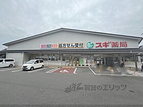 T-Ｒｅｓｉｄｅｎｃｅ4 203 ｜ 京都府京都市山科区日ノ岡石塚町（賃貸アパート1K・2階・20.10㎡） その22