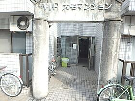 ＶＩＰ大宅 201 ｜ 京都府京都市山科区大宅沢町（賃貸マンション1K・2階・16.20㎡） その17