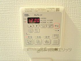 京都府京都市南区唐橋琵琶町（賃貸マンション1K・2階・26.24㎡） その25