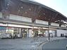 周辺：JR二条駅まで1500メートル