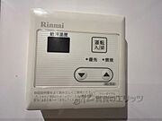 給湯器リモコン