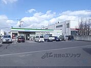 ファミリーマート　伏見横大路まで750メートル