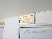 表札