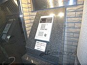 オートロック