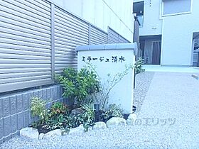 ミラージュ清水 201 ｜ 京都府京都市東山区慈法院庵町（賃貸マンション1LDK・2階・41.14㎡） その22